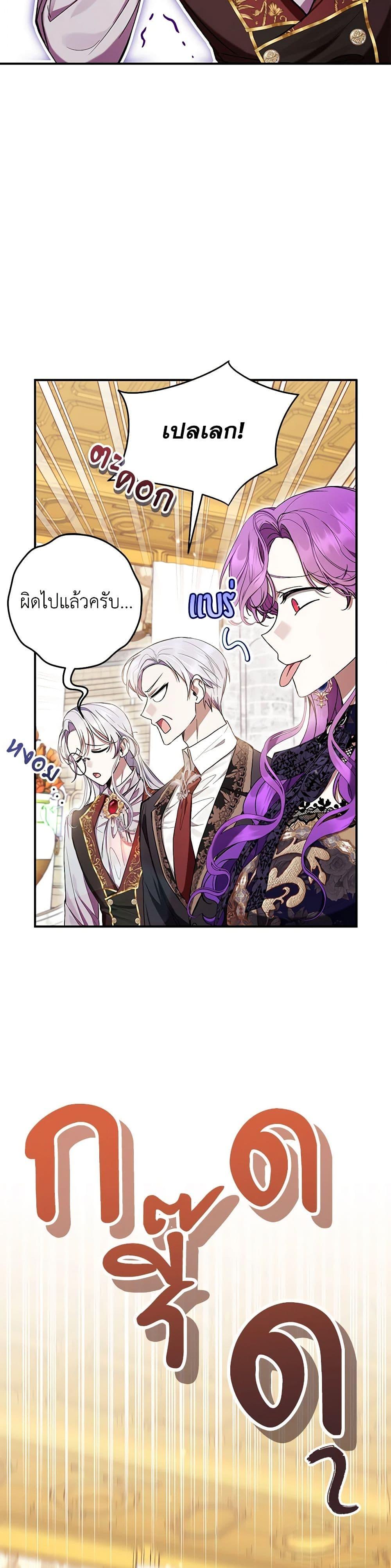 Manga-lc-com อ่านมังงะ อ่านการ์ตูน ออนไลน์ ฟรี What’s Wrong With Being the Villainess ตอนที่ 1 2 3 4 5 6 7 8 9 10 11 12 13 14 ฟรี ไม่มีโฆษณา Manga-lc - อ่าน มังงะ อ่าน การ์ตูน ออนไลน์ อ่านมังงะ ฟรี