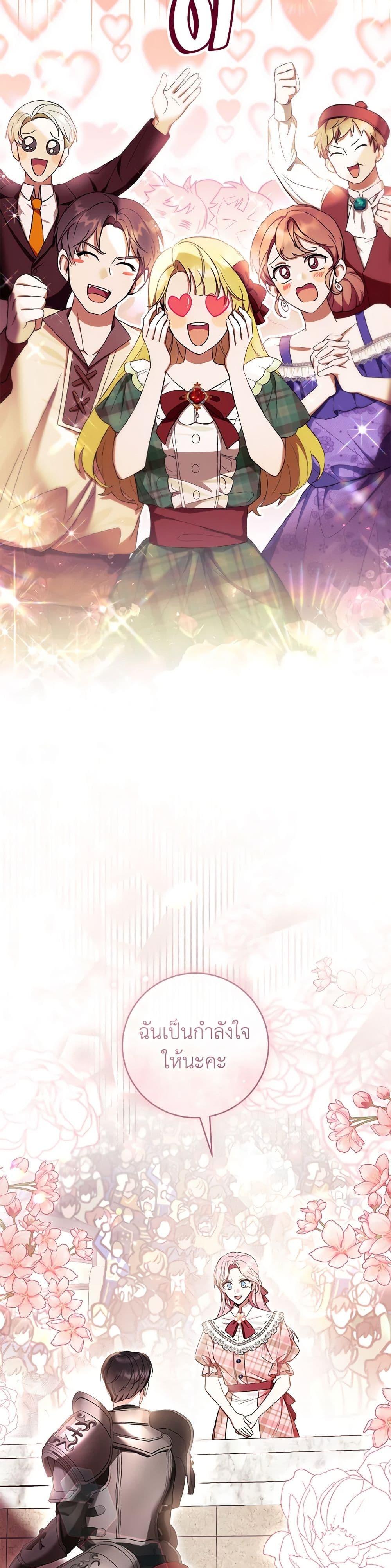 Manga-lc-com อ่านมังงะ อ่านการ์ตูน ออนไลน์ ฟรี What’s Wrong With Being the Villainess ตอนที่ 1 2 3 4 5 6 7 8 9 10 11 12 13 14 ฟรี ไม่มีโฆษณา Manga-lc - อ่าน มังงะ อ่าน การ์ตูน ออนไลน์ อ่านมังงะ ฟรี