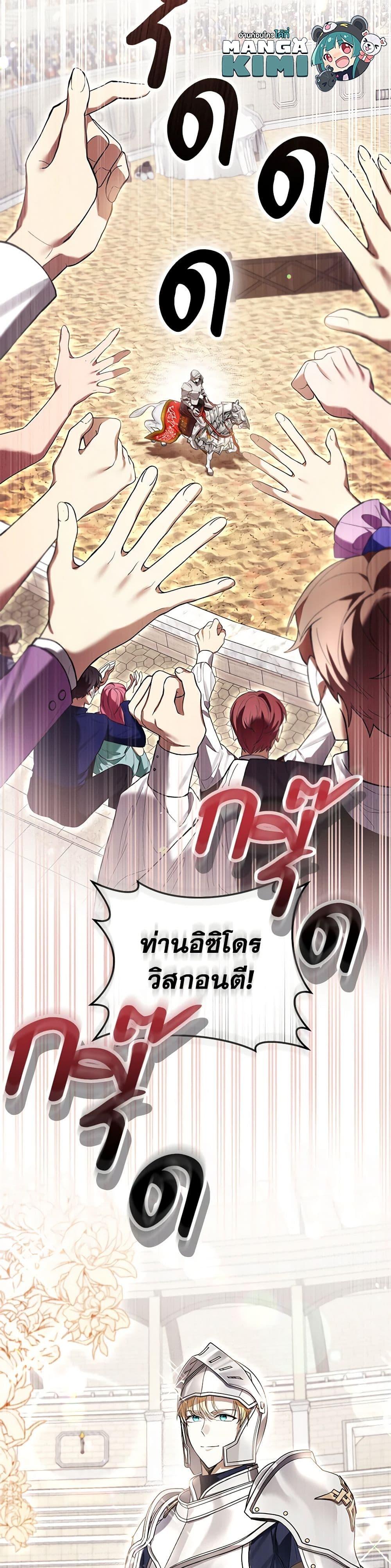 Manga-lc-com อ่านมังงะ อ่านการ์ตูน ออนไลน์ ฟรี What’s Wrong With Being the Villainess ตอนที่ 1 2 3 4 5 6 7 8 9 10 11 12 13 14 ฟรี ไม่มีโฆษณา Manga-lc - อ่าน มังงะ อ่าน การ์ตูน ออนไลน์ อ่านมังงะ ฟรี