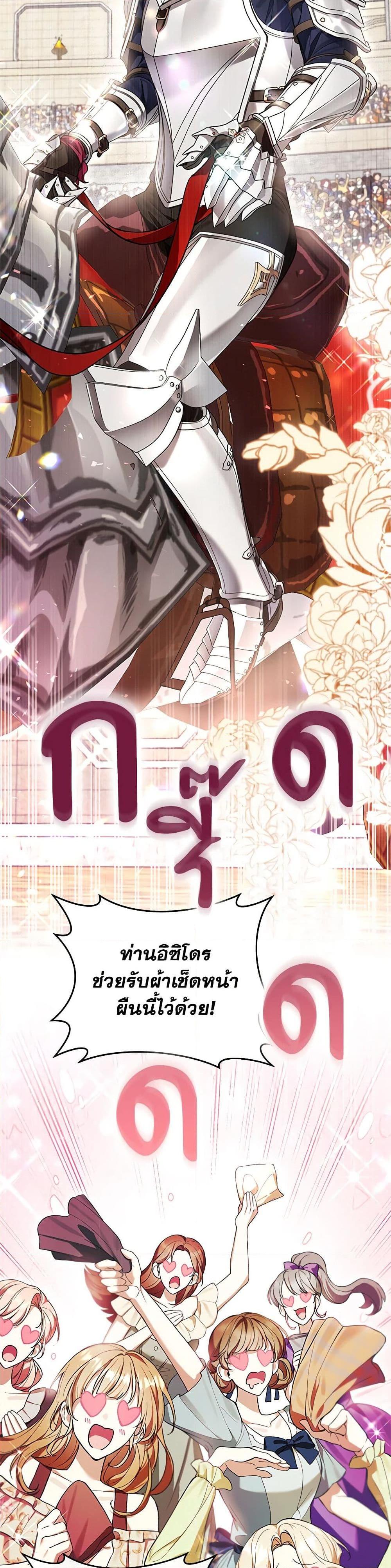 Manga-lc-com อ่านมังงะ อ่านการ์ตูน ออนไลน์ ฟรี What’s Wrong With Being the Villainess ตอนที่ 1 2 3 4 5 6 7 8 9 10 11 12 13 14 ฟรี ไม่มีโฆษณา Manga-lc - อ่าน มังงะ อ่าน การ์ตูน ออนไลน์ อ่านมังงะ ฟรี