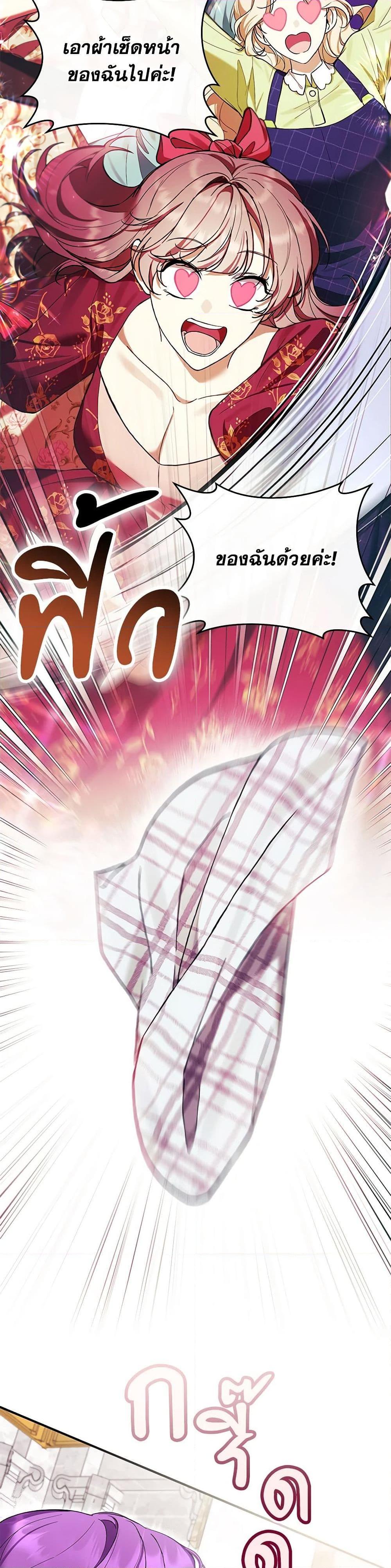 Manga-lc-com อ่านมังงะ อ่านการ์ตูน ออนไลน์ ฟรี What’s Wrong With Being the Villainess ตอนที่ 1 2 3 4 5 6 7 8 9 10 11 12 13 14 ฟรี ไม่มีโฆษณา Manga-lc - อ่าน มังงะ อ่าน การ์ตูน ออนไลน์ อ่านมังงะ ฟรี