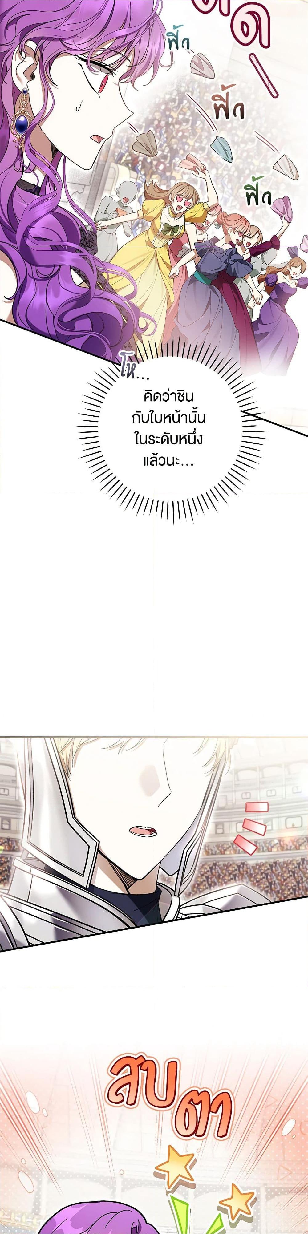 Manga-lc-com อ่านมังงะ อ่านการ์ตูน ออนไลน์ ฟรี What’s Wrong With Being the Villainess ตอนที่ 1 2 3 4 5 6 7 8 9 10 11 12 13 14 ฟรี ไม่มีโฆษณา Manga-lc - อ่าน มังงะ อ่าน การ์ตูน ออนไลน์ อ่านมังงะ ฟรี