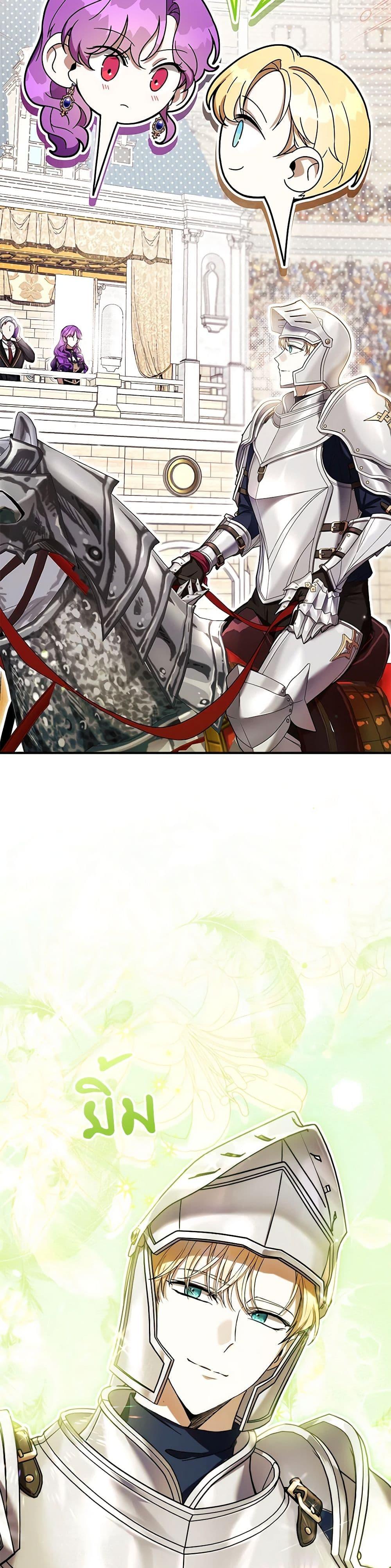 Manga-lc-com อ่านมังงะ อ่านการ์ตูน ออนไลน์ ฟรี What’s Wrong With Being the Villainess ตอนที่ 1 2 3 4 5 6 7 8 9 10 11 12 13 14 ฟรี ไม่มีโฆษณา Manga-lc - อ่าน มังงะ อ่าน การ์ตูน ออนไลน์ อ่านมังงะ ฟรี