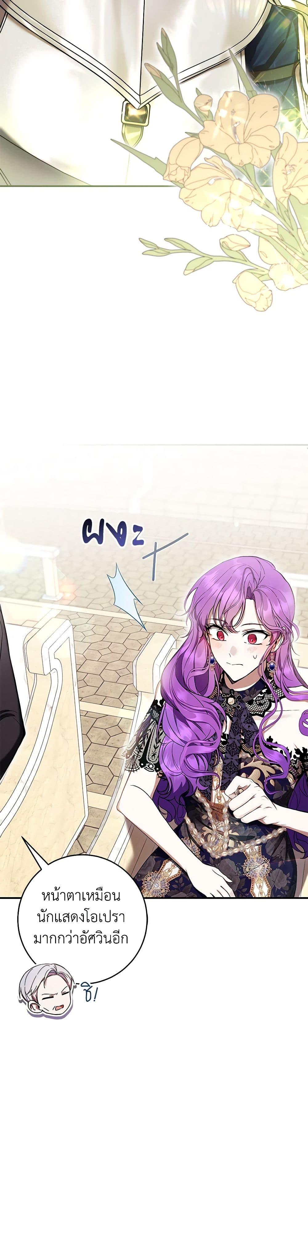 Manga-lc-com อ่านมังงะ อ่านการ์ตูน ออนไลน์ ฟรี What’s Wrong With Being the Villainess ตอนที่ 1 2 3 4 5 6 7 8 9 10 11 12 13 14 ฟรี ไม่มีโฆษณา Manga-lc - อ่าน มังงะ อ่าน การ์ตูน ออนไลน์ อ่านมังงะ ฟรี