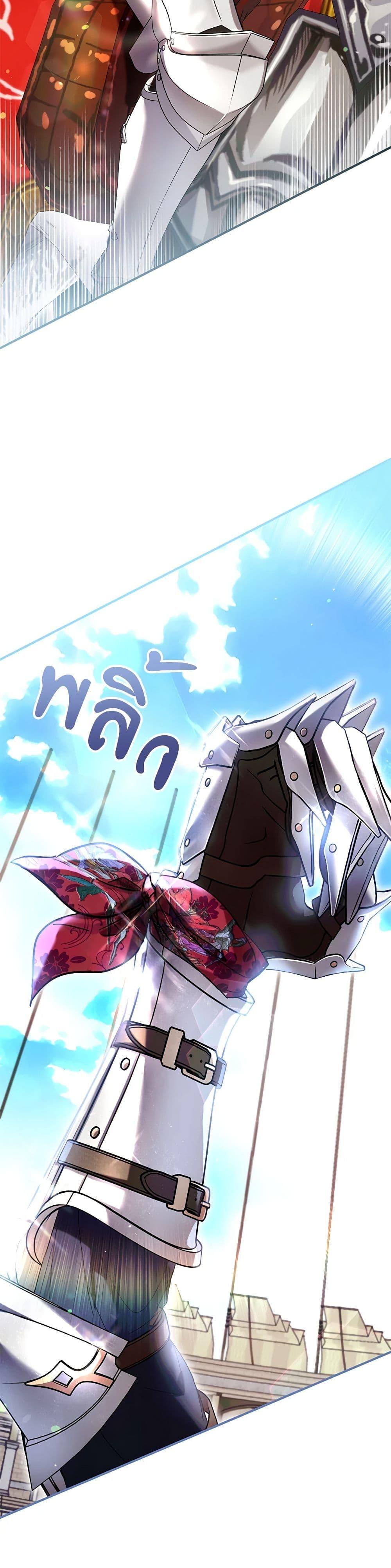 Manga-lc-com อ่านมังงะ อ่านการ์ตูน ออนไลน์ ฟรี What’s Wrong With Being the Villainess ตอนที่ 1 2 3 4 5 6 7 8 9 10 11 12 13 14 ฟรี ไม่มีโฆษณา Manga-lc - อ่าน มังงะ อ่าน การ์ตูน ออนไลน์ อ่านมังงะ ฟรี