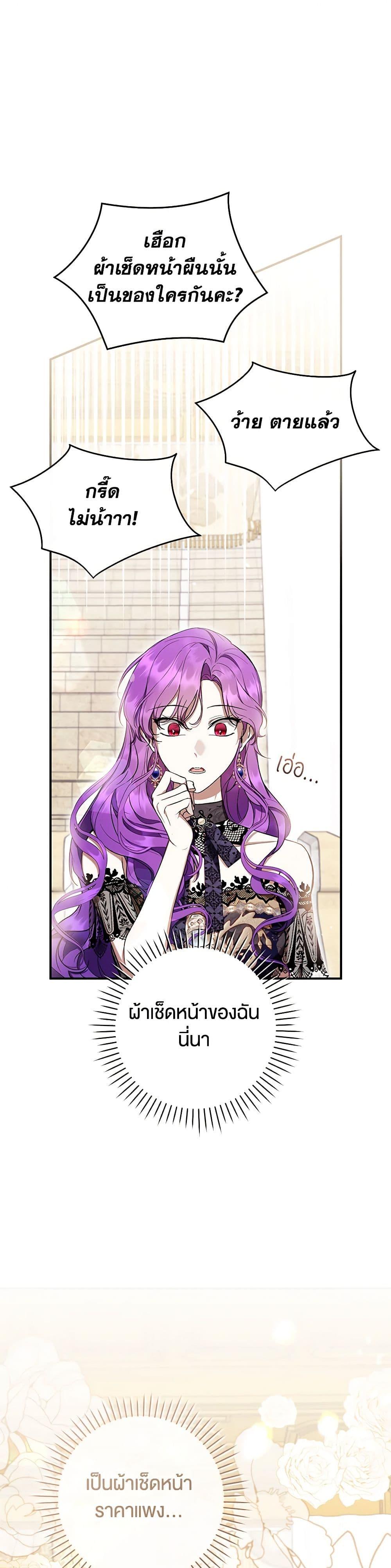 Manga-lc-com อ่านมังงะ อ่านการ์ตูน ออนไลน์ ฟรี What’s Wrong With Being the Villainess ตอนที่ 1 2 3 4 5 6 7 8 9 10 11 12 13 14 ฟรี ไม่มีโฆษณา Manga-lc - อ่าน มังงะ อ่าน การ์ตูน ออนไลน์ อ่านมังงะ ฟรี