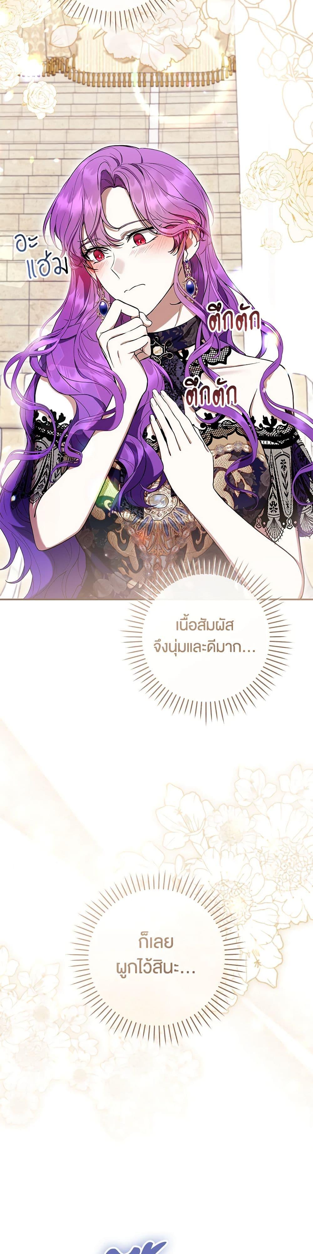 Manga-lc-com อ่านมังงะ อ่านการ์ตูน ออนไลน์ ฟรี What’s Wrong With Being the Villainess ตอนที่ 1 2 3 4 5 6 7 8 9 10 11 12 13 14 ฟรี ไม่มีโฆษณา Manga-lc - อ่าน มังงะ อ่าน การ์ตูน ออนไลน์ อ่านมังงะ ฟรี