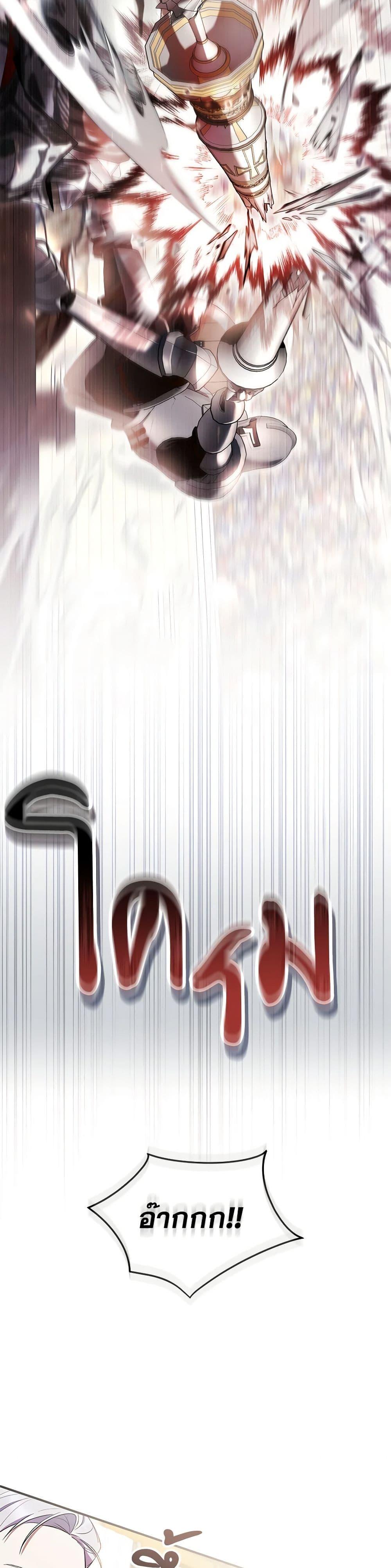 Manga-lc-com อ่านมังงะ อ่านการ์ตูน ออนไลน์ ฟรี What’s Wrong With Being the Villainess ตอนที่ 1 2 3 4 5 6 7 8 9 10 11 12 13 14 ฟรี ไม่มีโฆษณา Manga-lc - อ่าน มังงะ อ่าน การ์ตูน ออนไลน์ อ่านมังงะ ฟรี