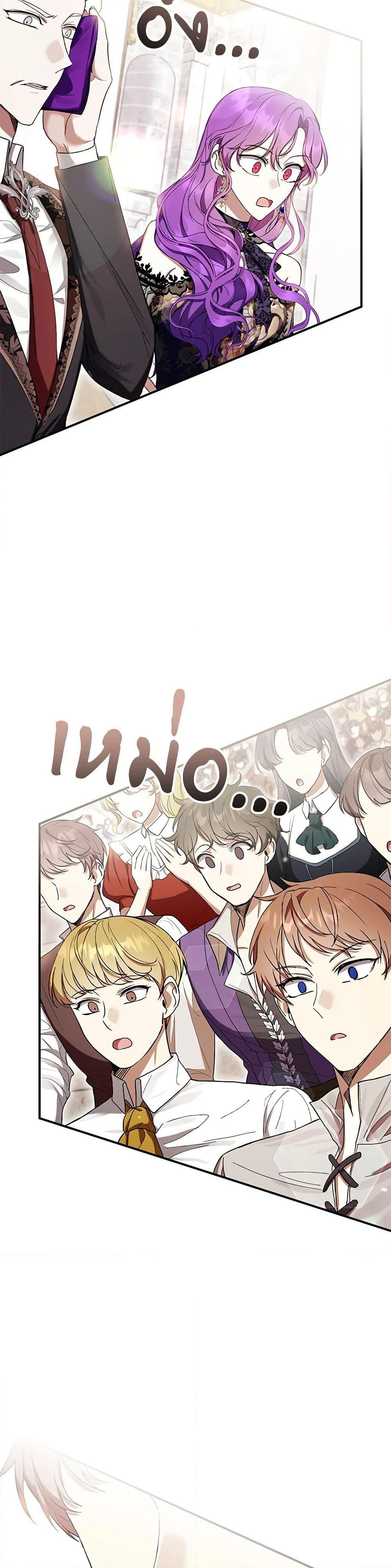 Manga-lc-com อ่านมังงะ อ่านการ์ตูน ออนไลน์ ฟรี What’s Wrong With Being the Villainess ตอนที่ 1 2 3 4 5 6 7 8 9 10 11 12 13 14 ฟรี ไม่มีโฆษณา Manga-lc - อ่าน มังงะ อ่าน การ์ตูน ออนไลน์ อ่านมังงะ ฟรี