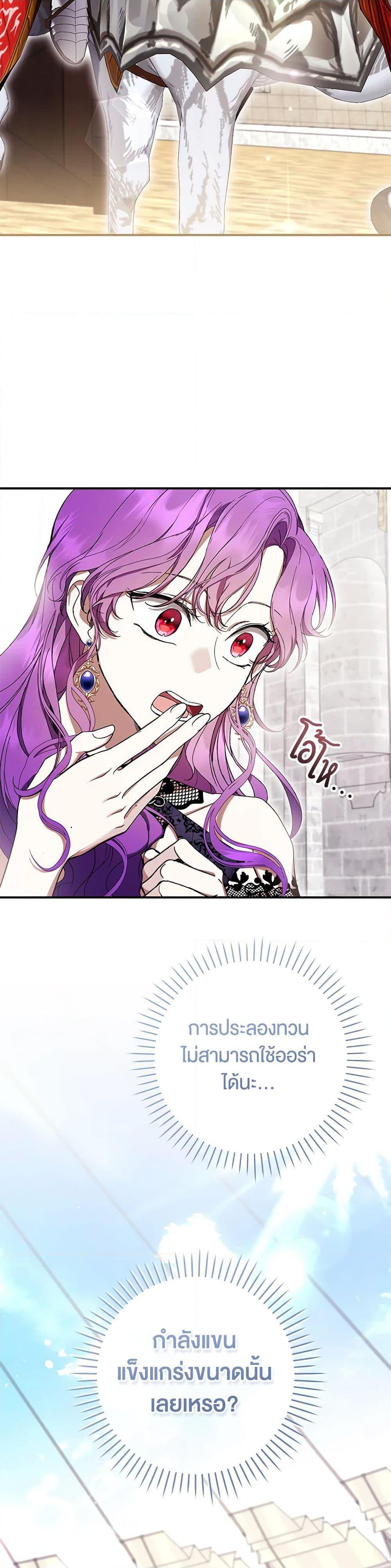 Manga-lc-com อ่านมังงะ อ่านการ์ตูน ออนไลน์ ฟรี What’s Wrong With Being the Villainess ตอนที่ 1 2 3 4 5 6 7 8 9 10 11 12 13 14 ฟรี ไม่มีโฆษณา Manga-lc - อ่าน มังงะ อ่าน การ์ตูน ออนไลน์ อ่านมังงะ ฟรี