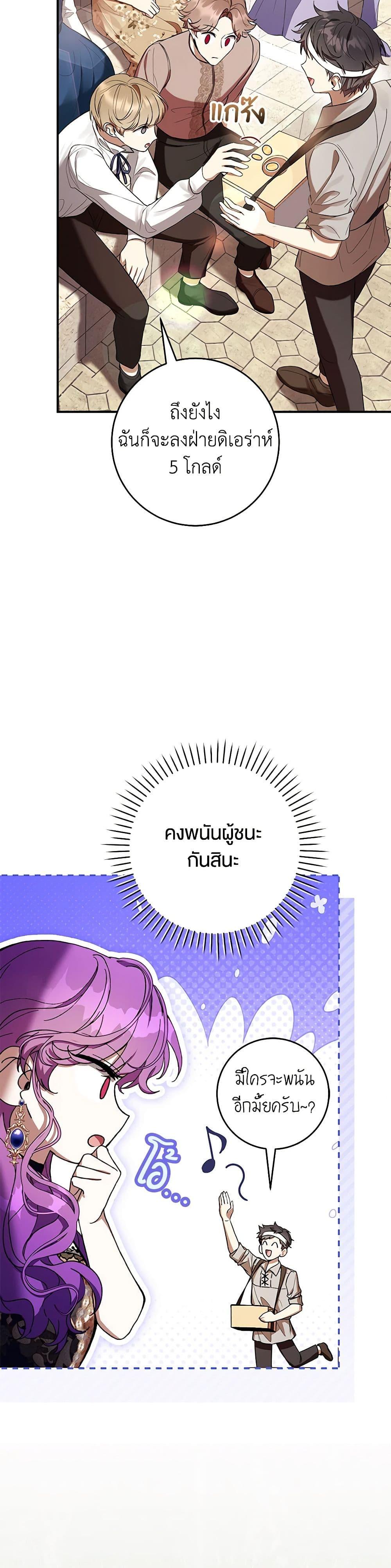 Manga-lc-com อ่านมังงะ อ่านการ์ตูน ออนไลน์ ฟรี What’s Wrong With Being the Villainess ตอนที่ 1 2 3 4 5 6 7 8 9 10 11 12 13 14 ฟรี ไม่มีโฆษณา Manga-lc - อ่าน มังงะ อ่าน การ์ตูน ออนไลน์ อ่านมังงะ ฟรี