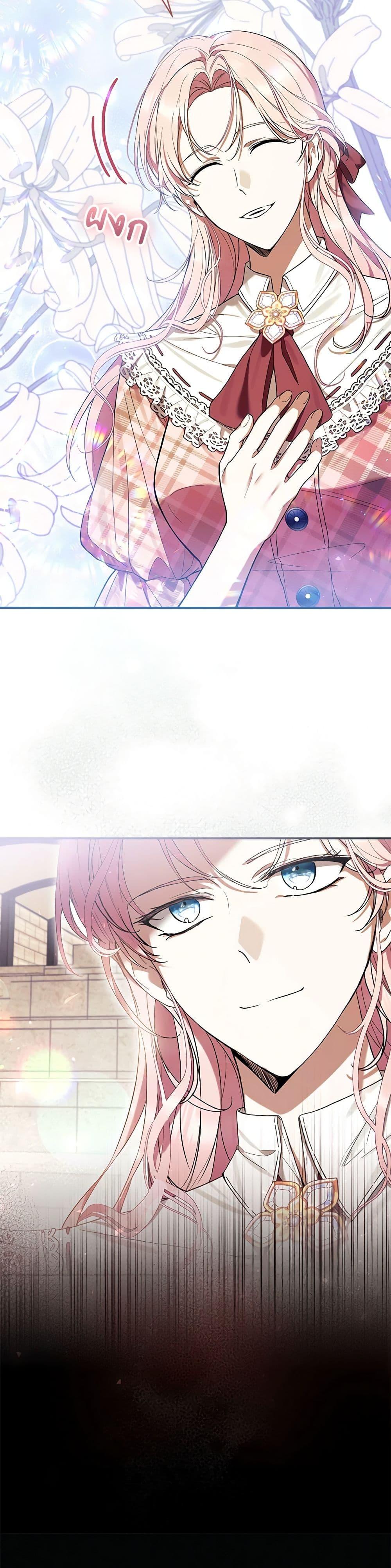 Manga-lc-com อ่านมังงะ อ่านการ์ตูน ออนไลน์ ฟรี What’s Wrong With Being the Villainess ตอนที่ 1 2 3 4 5 6 7 8 9 10 11 12 13 14 ฟรี ไม่มีโฆษณา Manga-lc - อ่าน มังงะ อ่าน การ์ตูน ออนไลน์ อ่านมังงะ ฟรี