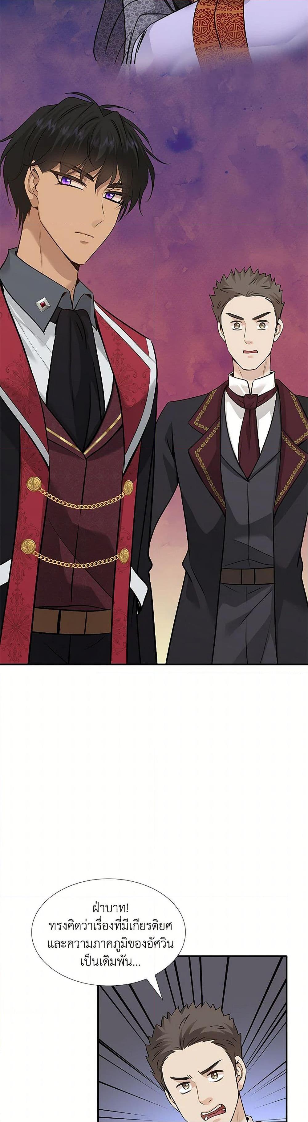 Manga-lc-com อ่านมังงะ อ่านการ์ตูน ออนไลน์ ฟรี Marriage and Sword ตอนที่ 1 2 3 4 5 6 7 8 9 10 11 12 13 14 ฟรี ไม่มีโฆษณา Manga-lc - อ่าน มังงะ อ่าน การ์ตูน ออนไลน์ อ่านมังงะ ฟรี