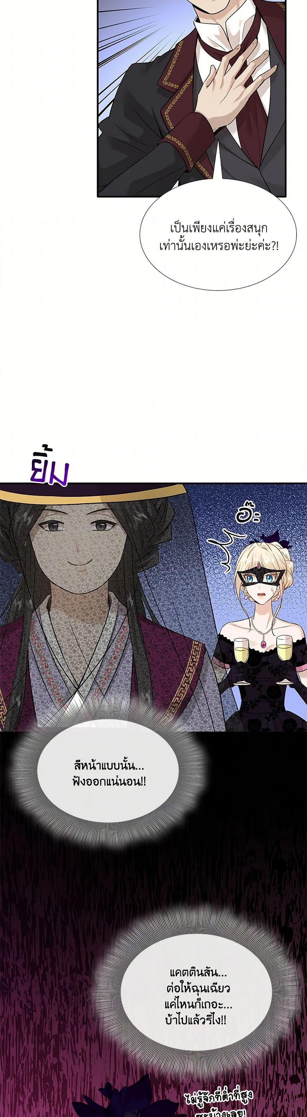 Manga-lc-com อ่านมังงะ อ่านการ์ตูน ออนไลน์ ฟรี Marriage and Sword ตอนที่ 1 2 3 4 5 6 7 8 9 10 11 12 13 14 ฟรี ไม่มีโฆษณา Manga-lc - อ่าน มังงะ อ่าน การ์ตูน ออนไลน์ อ่านมังงะ ฟรี