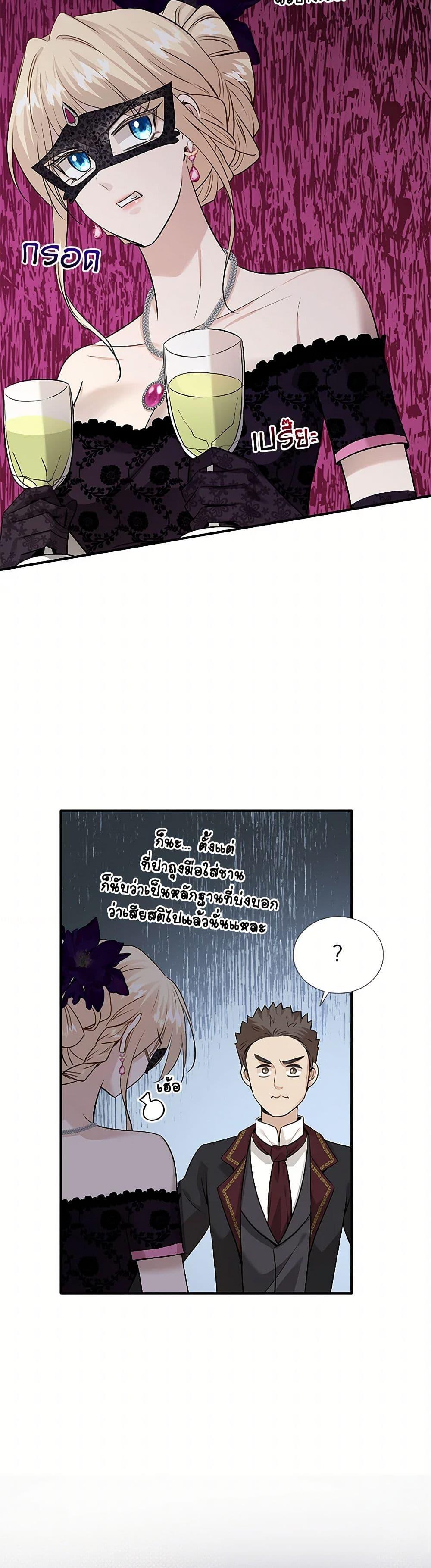 Manga-lc-com อ่านมังงะ อ่านการ์ตูน ออนไลน์ ฟรี Marriage and Sword ตอนที่ 1 2 3 4 5 6 7 8 9 10 11 12 13 14 ฟรี ไม่มีโฆษณา Manga-lc - อ่าน มังงะ อ่าน การ์ตูน ออนไลน์ อ่านมังงะ ฟรี