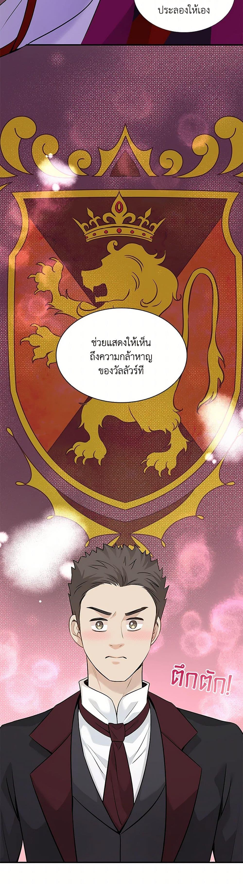 Manga-lc-com อ่านมังงะ อ่านการ์ตูน ออนไลน์ ฟรี Marriage and Sword ตอนที่ 1 2 3 4 5 6 7 8 9 10 11 12 13 14 ฟรี ไม่มีโฆษณา Manga-lc - อ่าน มังงะ อ่าน การ์ตูน ออนไลน์ อ่านมังงะ ฟรี
