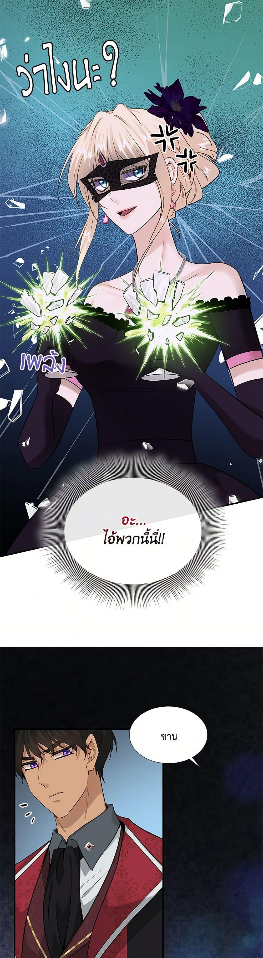 Manga-lc-com อ่านมังงะ อ่านการ์ตูน ออนไลน์ ฟรี Marriage and Sword ตอนที่ 1 2 3 4 5 6 7 8 9 10 11 12 13 14 ฟรี ไม่มีโฆษณา Manga-lc - อ่าน มังงะ อ่าน การ์ตูน ออนไลน์ อ่านมังงะ ฟรี