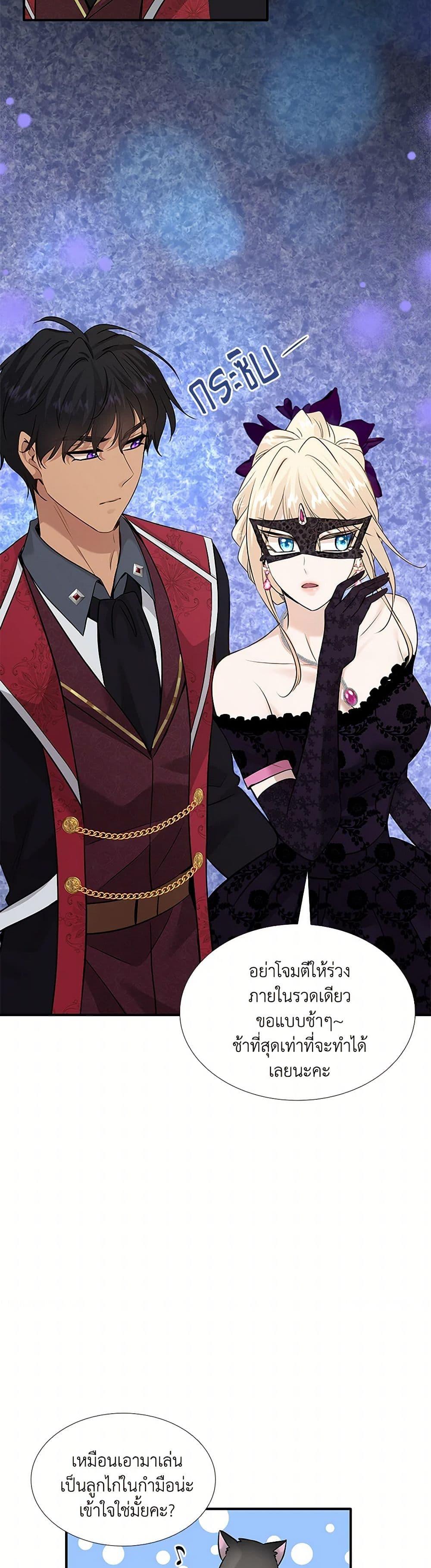 Manga-lc-com อ่านมังงะ อ่านการ์ตูน ออนไลน์ ฟรี Marriage and Sword ตอนที่ 1 2 3 4 5 6 7 8 9 10 11 12 13 14 ฟรี ไม่มีโฆษณา Manga-lc - อ่าน มังงะ อ่าน การ์ตูน ออนไลน์ อ่านมังงะ ฟรี