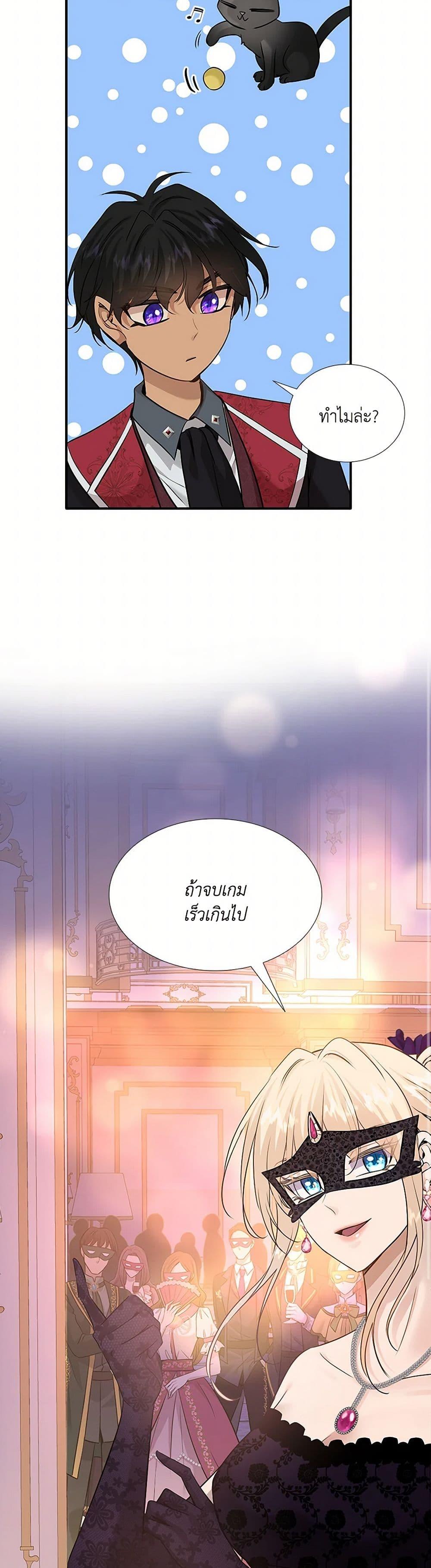 Manga-lc-com อ่านมังงะ อ่านการ์ตูน ออนไลน์ ฟรี Marriage and Sword ตอนที่ 1 2 3 4 5 6 7 8 9 10 11 12 13 14 ฟรี ไม่มีโฆษณา Manga-lc - อ่าน มังงะ อ่าน การ์ตูน ออนไลน์ อ่านมังงะ ฟรี