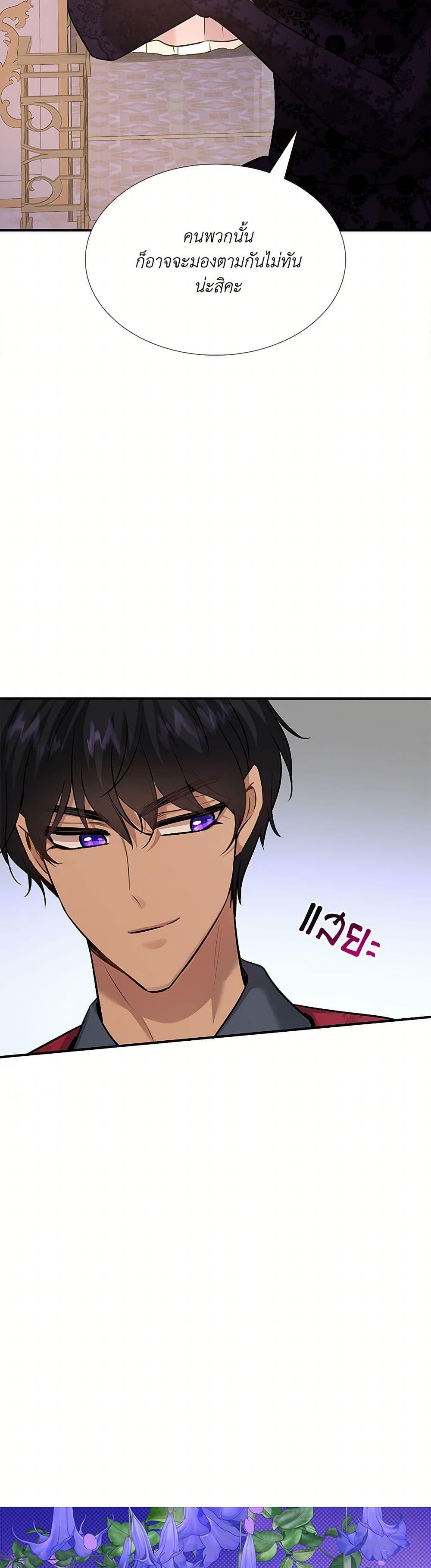 Manga-lc-com อ่านมังงะ อ่านการ์ตูน ออนไลน์ ฟรี Marriage and Sword ตอนที่ 1 2 3 4 5 6 7 8 9 10 11 12 13 14 ฟรี ไม่มีโฆษณา Manga-lc - อ่าน มังงะ อ่าน การ์ตูน ออนไลน์ อ่านมังงะ ฟรี