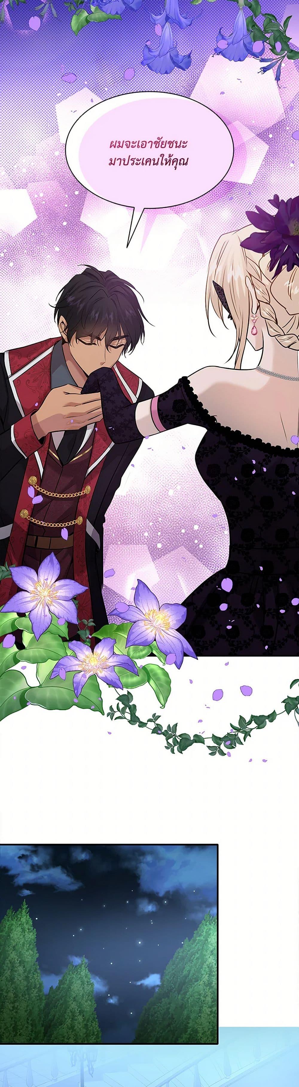 Manga-lc-com อ่านมังงะ อ่านการ์ตูน ออนไลน์ ฟรี Marriage and Sword ตอนที่ 1 2 3 4 5 6 7 8 9 10 11 12 13 14 ฟรี ไม่มีโฆษณา Manga-lc - อ่าน มังงะ อ่าน การ์ตูน ออนไลน์ อ่านมังงะ ฟรี