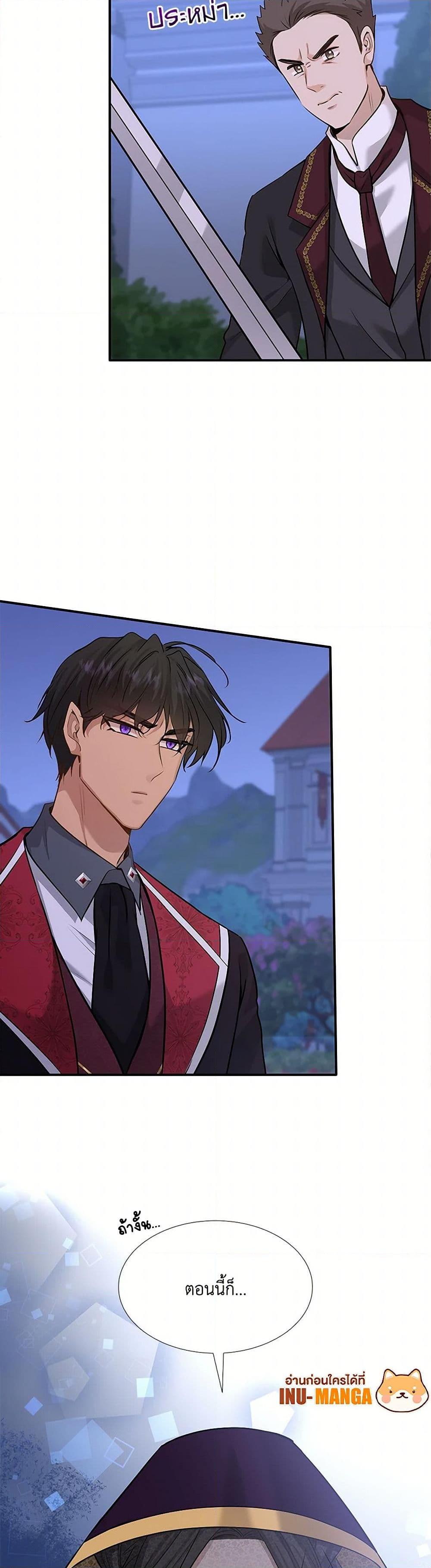 Manga-lc-com อ่านมังงะ อ่านการ์ตูน ออนไลน์ ฟรี Marriage and Sword ตอนที่ 1 2 3 4 5 6 7 8 9 10 11 12 13 14 ฟรี ไม่มีโฆษณา Manga-lc - อ่าน มังงะ อ่าน การ์ตูน ออนไลน์ อ่านมังงะ ฟรี