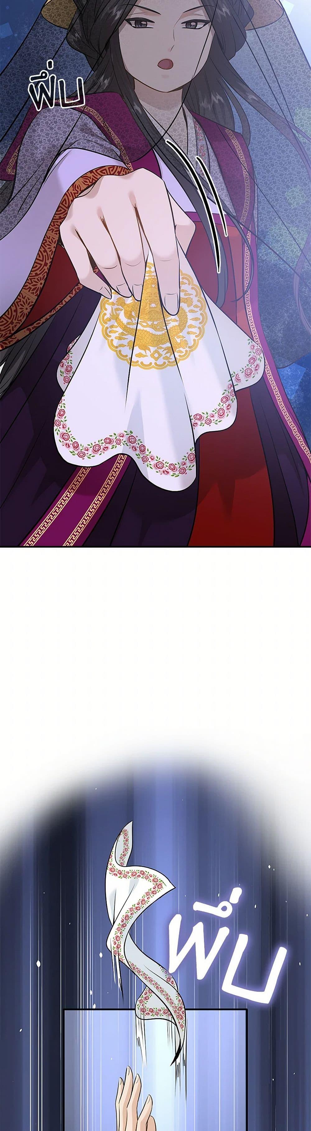 Manga-lc-com อ่านมังงะ อ่านการ์ตูน ออนไลน์ ฟรี Marriage and Sword ตอนที่ 1 2 3 4 5 6 7 8 9 10 11 12 13 14 ฟรี ไม่มีโฆษณา Manga-lc - อ่าน มังงะ อ่าน การ์ตูน ออนไลน์ อ่านมังงะ ฟรี