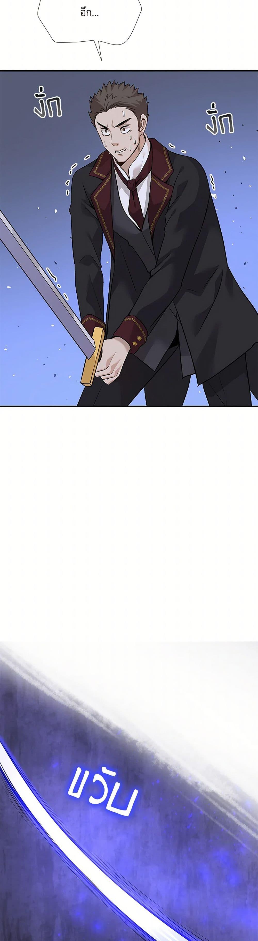 Manga-lc-com อ่านมังงะ อ่านการ์ตูน ออนไลน์ ฟรี Marriage and Sword ตอนที่ 1 2 3 4 5 6 7 8 9 10 11 12 13 14 ฟรี ไม่มีโฆษณา Manga-lc - อ่าน มังงะ อ่าน การ์ตูน ออนไลน์ อ่านมังงะ ฟรี