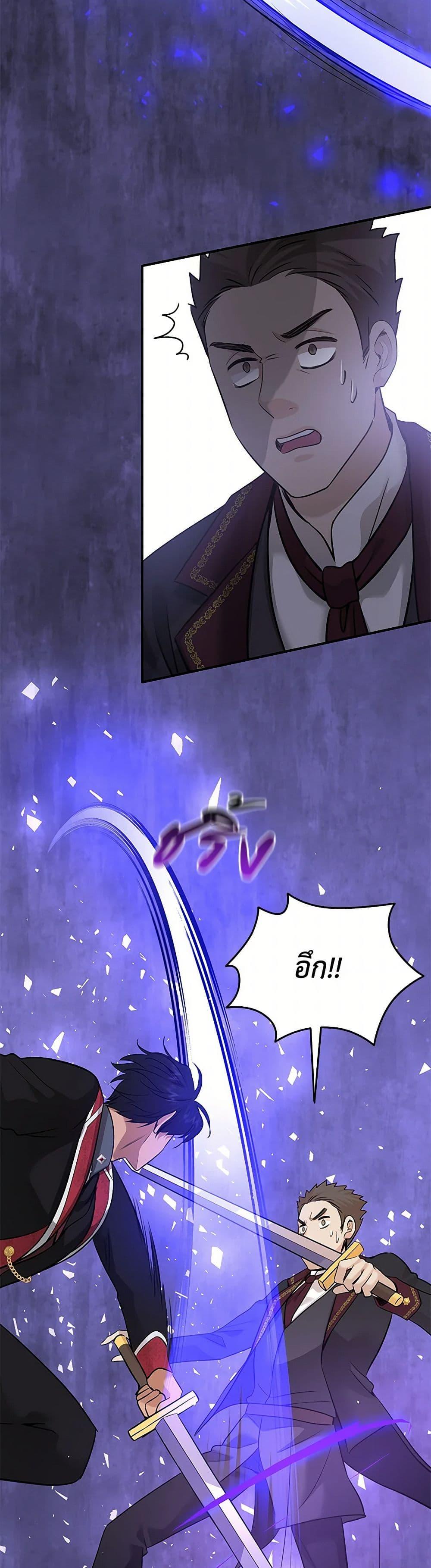 Manga-lc-com อ่านมังงะ อ่านการ์ตูน ออนไลน์ ฟรี Marriage and Sword ตอนที่ 1 2 3 4 5 6 7 8 9 10 11 12 13 14 ฟรี ไม่มีโฆษณา Manga-lc - อ่าน มังงะ อ่าน การ์ตูน ออนไลน์ อ่านมังงะ ฟรี