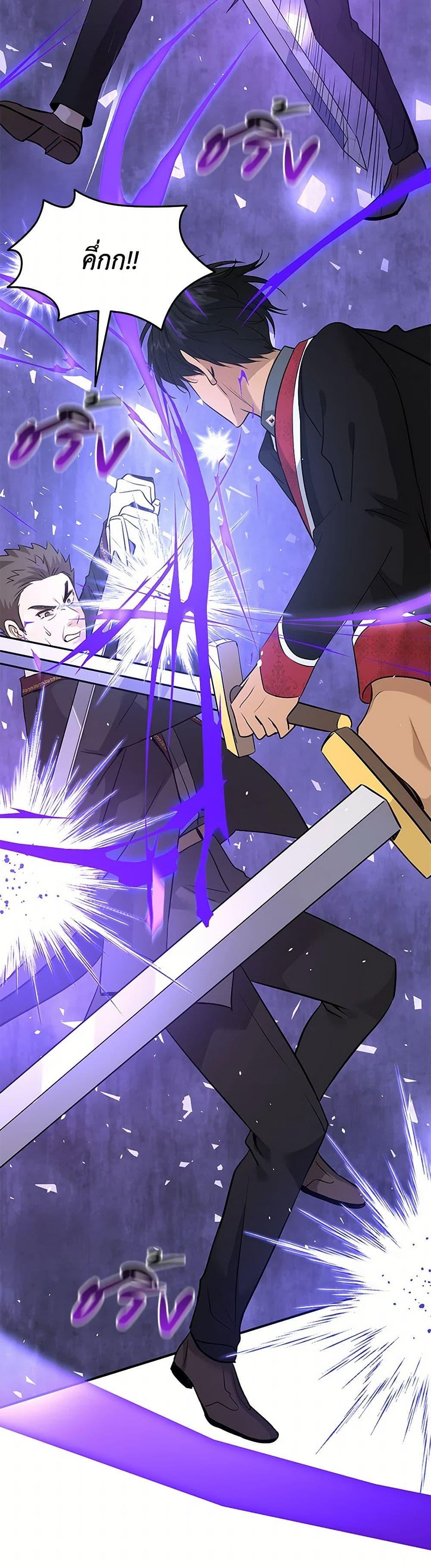 Manga-lc-com อ่านมังงะ อ่านการ์ตูน ออนไลน์ ฟรี Marriage and Sword ตอนที่ 1 2 3 4 5 6 7 8 9 10 11 12 13 14 ฟรี ไม่มีโฆษณา Manga-lc - อ่าน มังงะ อ่าน การ์ตูน ออนไลน์ อ่านมังงะ ฟรี