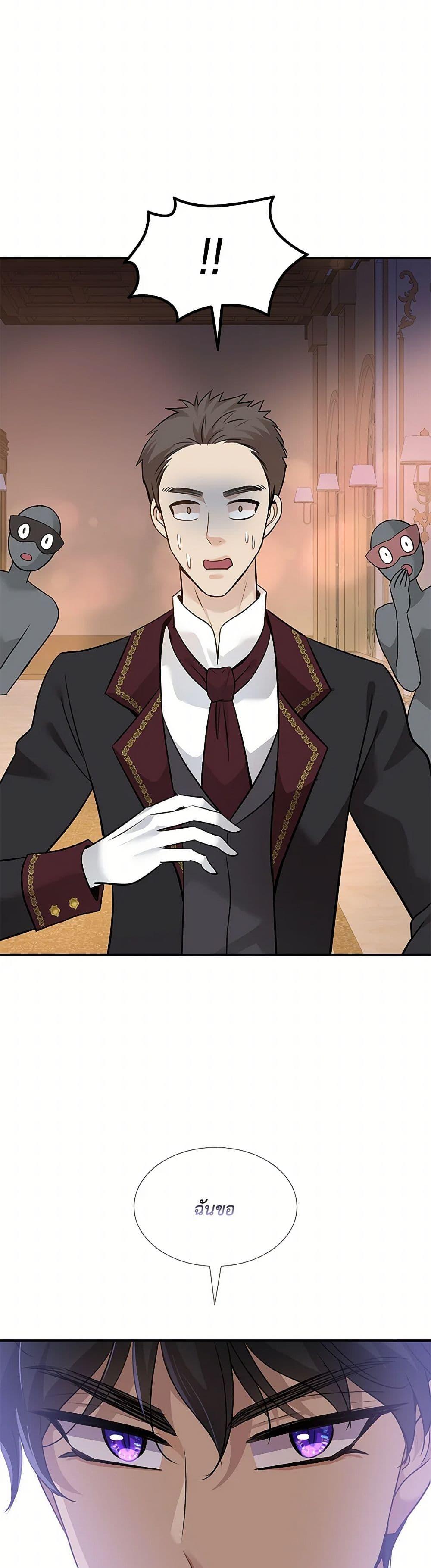 Manga-lc-com อ่านมังงะ อ่านการ์ตูน ออนไลน์ ฟรี Marriage and Sword ตอนที่ 1 2 3 4 5 6 7 8 9 10 11 12 13 14 ฟรี ไม่มีโฆษณา Manga-lc - อ่าน มังงะ อ่าน การ์ตูน ออนไลน์ อ่านมังงะ ฟรี