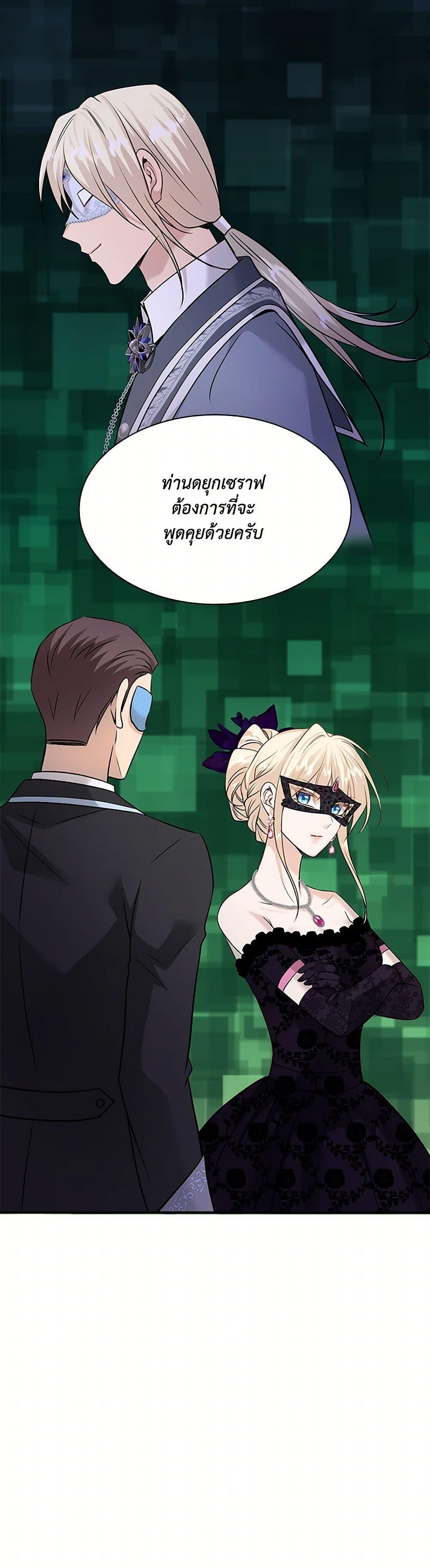 Manga-lc-com อ่านมังงะ อ่านการ์ตูน ออนไลน์ ฟรี Marriage and Sword ตอนที่ 1 2 3 4 5 6 7 8 9 10 11 12 13 14 ฟรี ไม่มีโฆษณา Manga-lc - อ่าน มังงะ อ่าน การ์ตูน ออนไลน์ อ่านมังงะ ฟรี