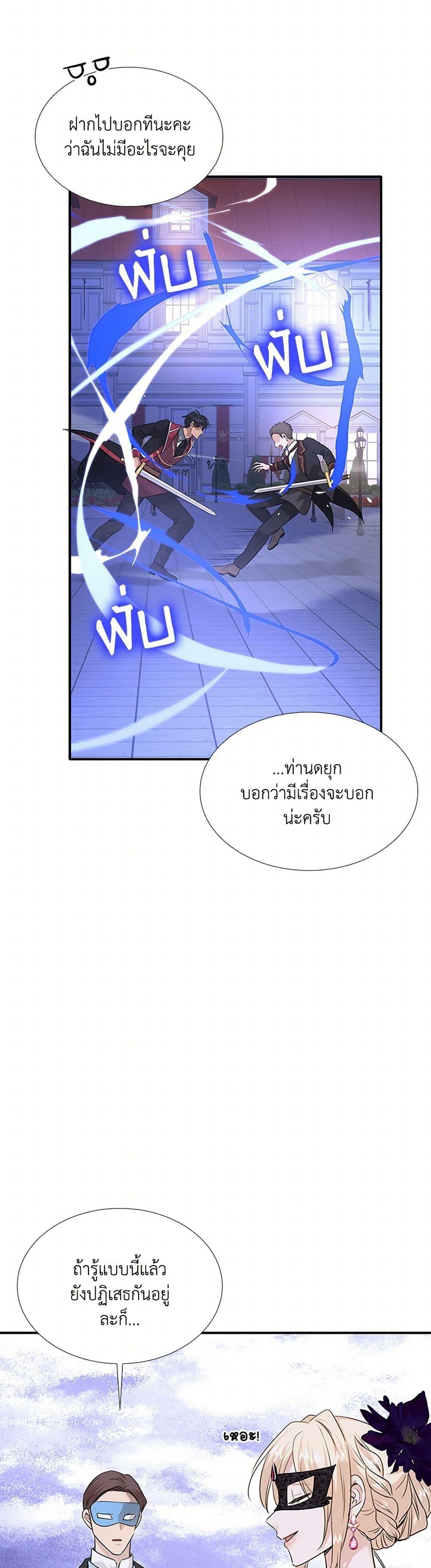 Manga-lc-com อ่านมังงะ อ่านการ์ตูน ออนไลน์ ฟรี Marriage and Sword ตอนที่ 1 2 3 4 5 6 7 8 9 10 11 12 13 14 ฟรี ไม่มีโฆษณา Manga-lc - อ่าน มังงะ อ่าน การ์ตูน ออนไลน์ อ่านมังงะ ฟรี