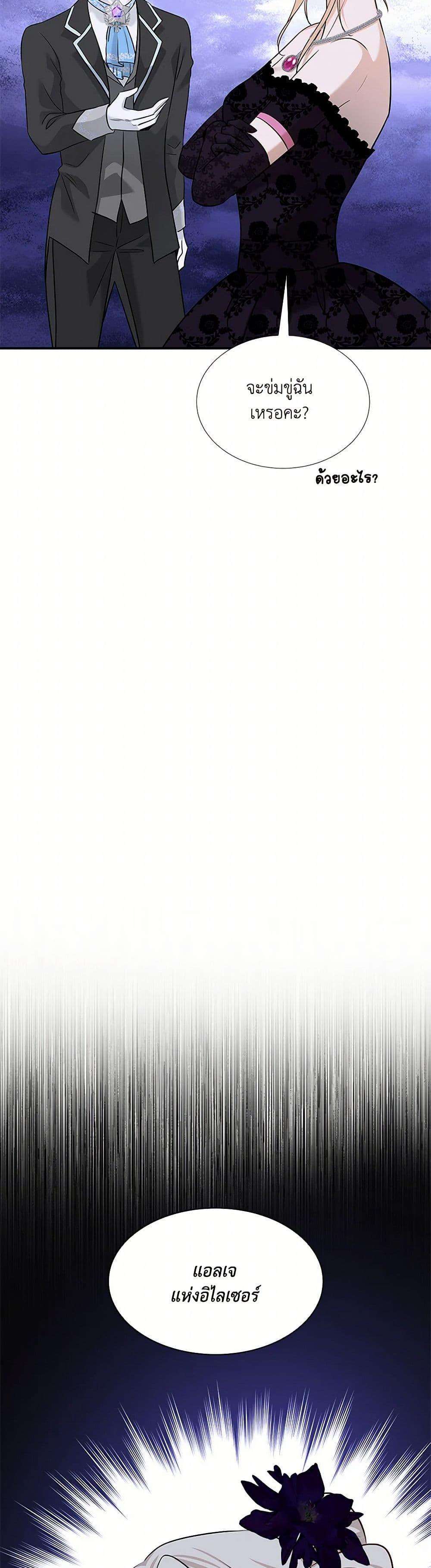 Manga-lc-com อ่านมังงะ อ่านการ์ตูน ออนไลน์ ฟรี Marriage and Sword ตอนที่ 1 2 3 4 5 6 7 8 9 10 11 12 13 14 ฟรี ไม่มีโฆษณา Manga-lc - อ่าน มังงะ อ่าน การ์ตูน ออนไลน์ อ่านมังงะ ฟรี