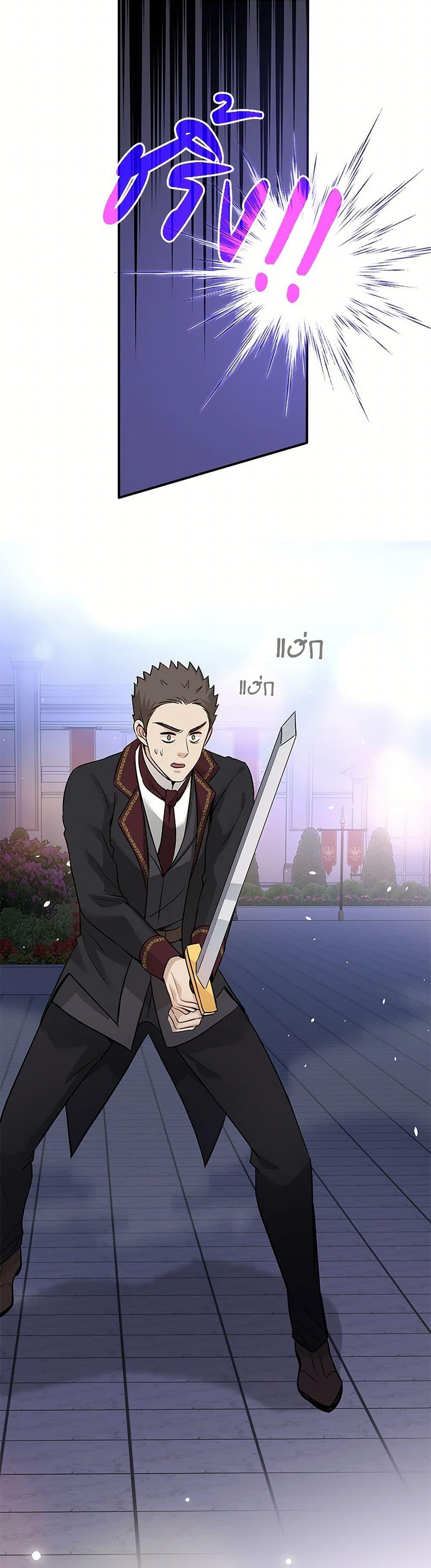 Manga-lc-com อ่านมังงะ อ่านการ์ตูน ออนไลน์ ฟรี Marriage and Sword ตอนที่ 1 2 3 4 5 6 7 8 9 10 11 12 13 14 ฟรี ไม่มีโฆษณา Manga-lc - อ่าน มังงะ อ่าน การ์ตูน ออนไลน์ อ่านมังงะ ฟรี