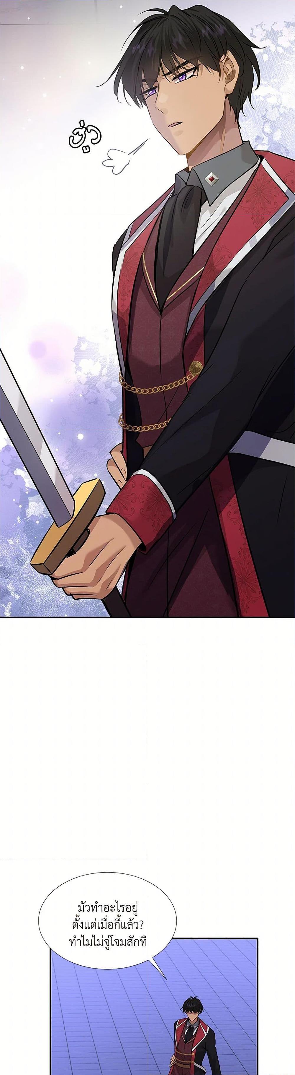 Manga-lc-com อ่านมังงะ อ่านการ์ตูน ออนไลน์ ฟรี Marriage and Sword ตอนที่ 1 2 3 4 5 6 7 8 9 10 11 12 13 14 ฟรี ไม่มีโฆษณา Manga-lc - อ่าน มังงะ อ่าน การ์ตูน ออนไลน์ อ่านมังงะ ฟรี