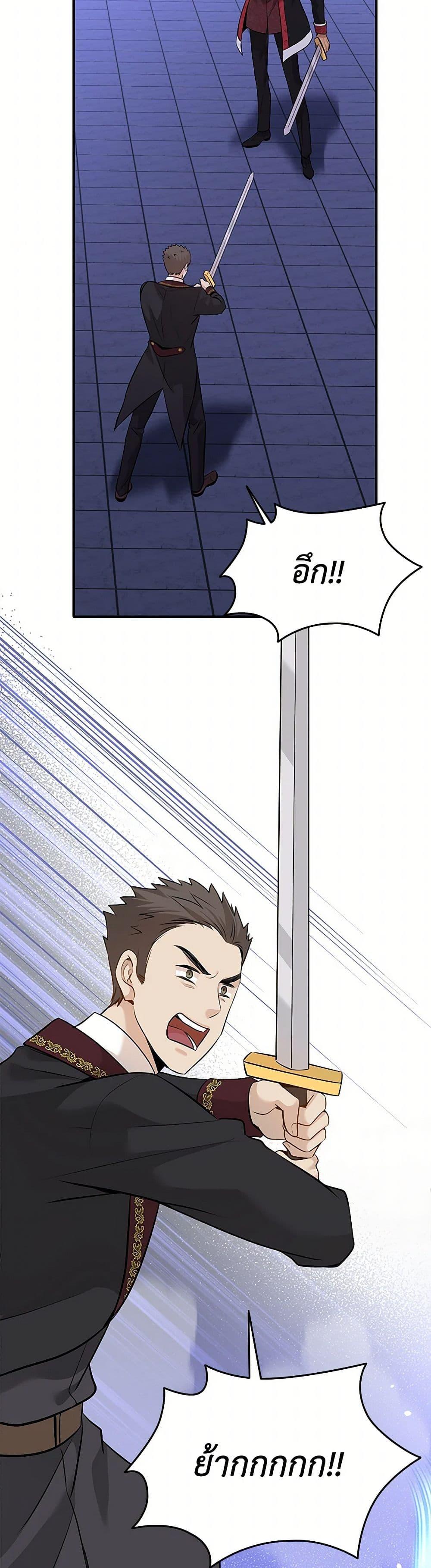 Manga-lc-com อ่านมังงะ อ่านการ์ตูน ออนไลน์ ฟรี Marriage and Sword ตอนที่ 1 2 3 4 5 6 7 8 9 10 11 12 13 14 ฟรี ไม่มีโฆษณา Manga-lc - อ่าน มังงะ อ่าน การ์ตูน ออนไลน์ อ่านมังงะ ฟรี