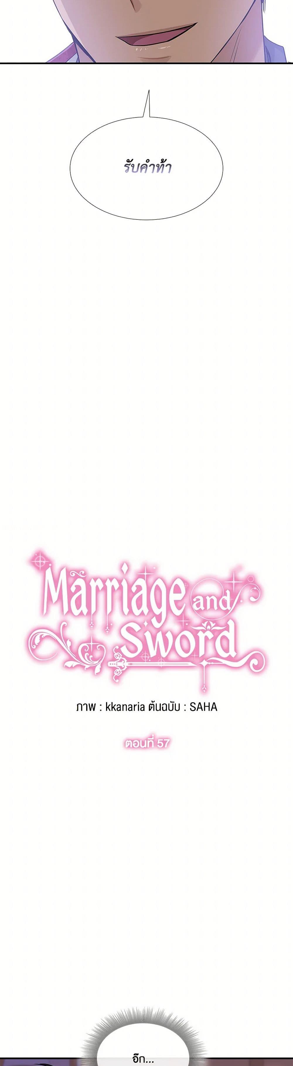Manga-lc-com อ่านมังงะ อ่านการ์ตูน ออนไลน์ ฟรี Marriage and Sword ตอนที่ 1 2 3 4 5 6 7 8 9 10 11 12 13 14 ฟรี ไม่มีโฆษณา Manga-lc - อ่าน มังงะ อ่าน การ์ตูน ออนไลน์ อ่านมังงะ ฟรี