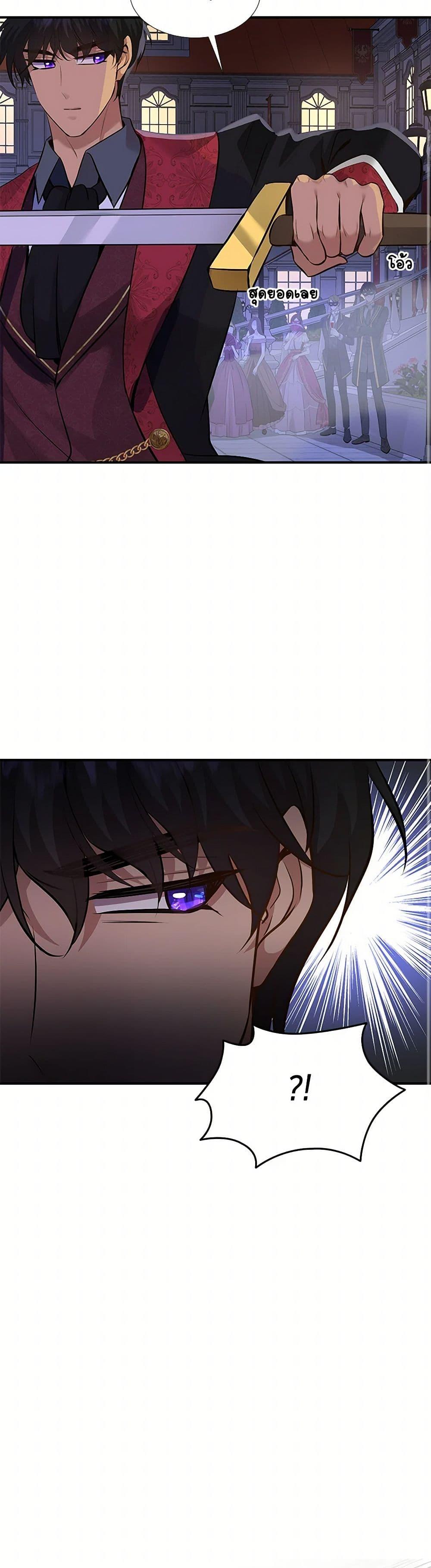 Manga-lc-com อ่านมังงะ อ่านการ์ตูน ออนไลน์ ฟรี Marriage and Sword ตอนที่ 1 2 3 4 5 6 7 8 9 10 11 12 13 14 ฟรี ไม่มีโฆษณา Manga-lc - อ่าน มังงะ อ่าน การ์ตูน ออนไลน์ อ่านมังงะ ฟรี