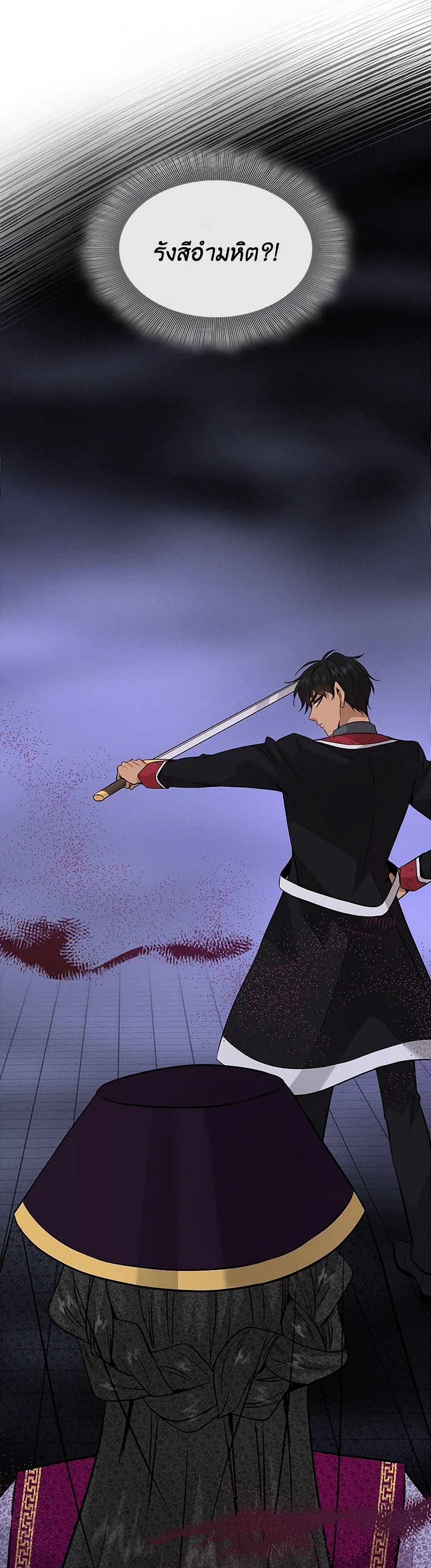 Manga-lc-com อ่านมังงะ อ่านการ์ตูน ออนไลน์ ฟรี Marriage and Sword ตอนที่ 1 2 3 4 5 6 7 8 9 10 11 12 13 14 ฟรี ไม่มีโฆษณา Manga-lc - อ่าน มังงะ อ่าน การ์ตูน ออนไลน์ อ่านมังงะ ฟรี