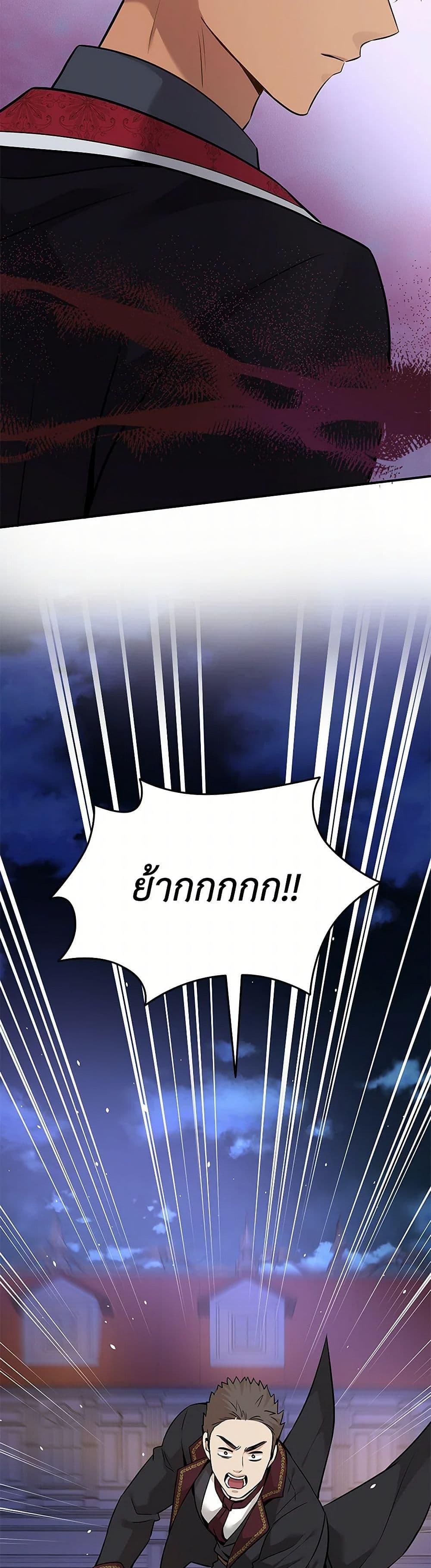 Manga-lc-com อ่านมังงะ อ่านการ์ตูน ออนไลน์ ฟรี Marriage and Sword ตอนที่ 1 2 3 4 5 6 7 8 9 10 11 12 13 14 ฟรี ไม่มีโฆษณา Manga-lc - อ่าน มังงะ อ่าน การ์ตูน ออนไลน์ อ่านมังงะ ฟรี