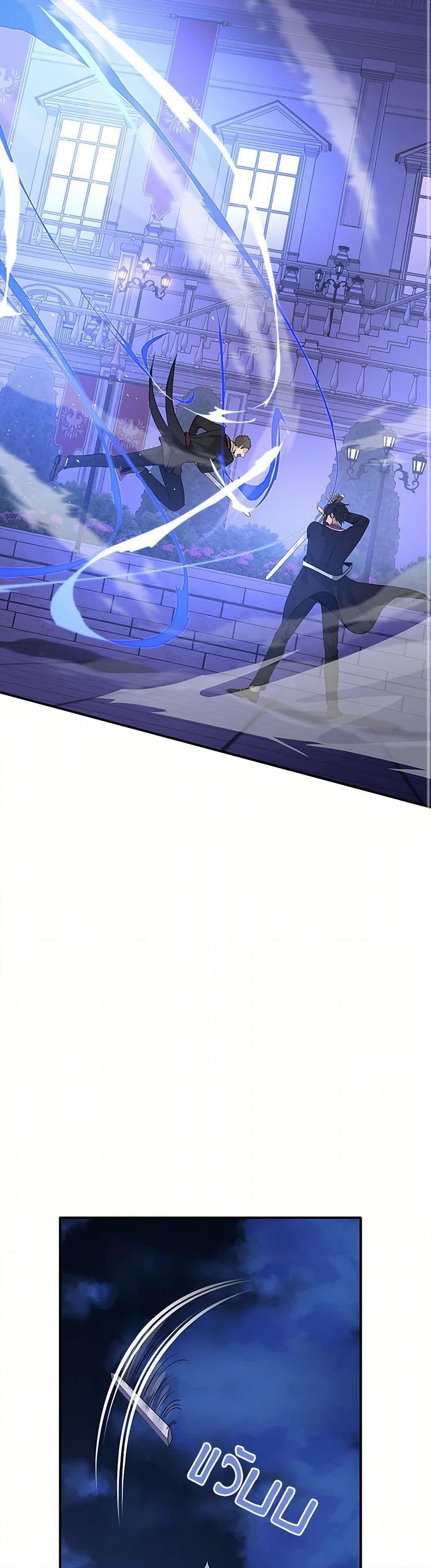 Manga-lc-com อ่านมังงะ อ่านการ์ตูน ออนไลน์ ฟรี Marriage and Sword ตอนที่ 1 2 3 4 5 6 7 8 9 10 11 12 13 14 ฟรี ไม่มีโฆษณา Manga-lc - อ่าน มังงะ อ่าน การ์ตูน ออนไลน์ อ่านมังงะ ฟรี