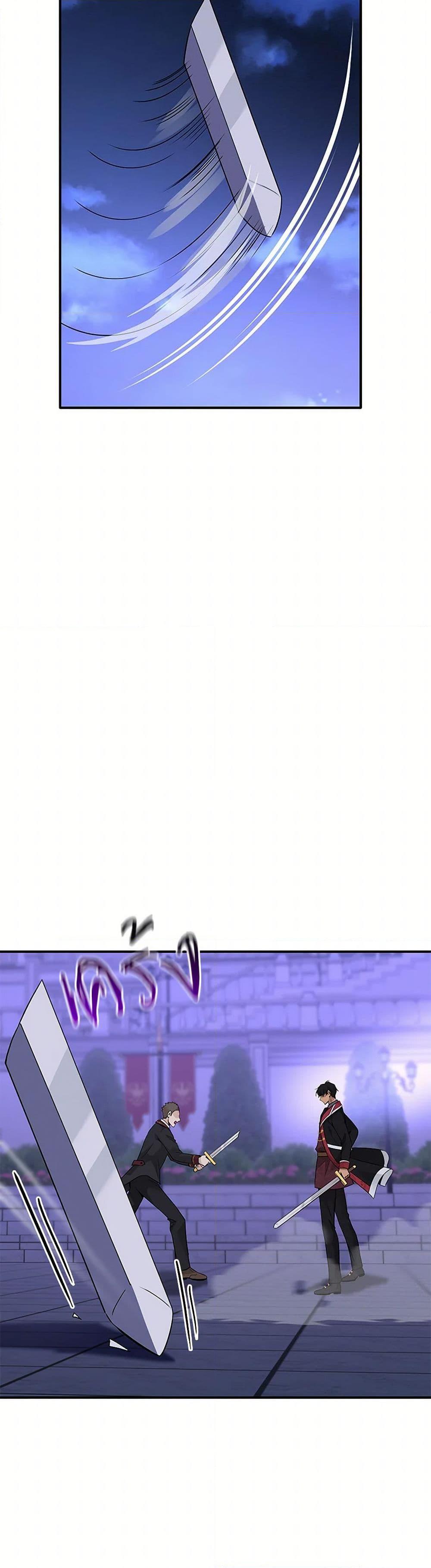 Manga-lc-com อ่านมังงะ อ่านการ์ตูน ออนไลน์ ฟรี Marriage and Sword ตอนที่ 1 2 3 4 5 6 7 8 9 10 11 12 13 14 ฟรี ไม่มีโฆษณา Manga-lc - อ่าน มังงะ อ่าน การ์ตูน ออนไลน์ อ่านมังงะ ฟรี