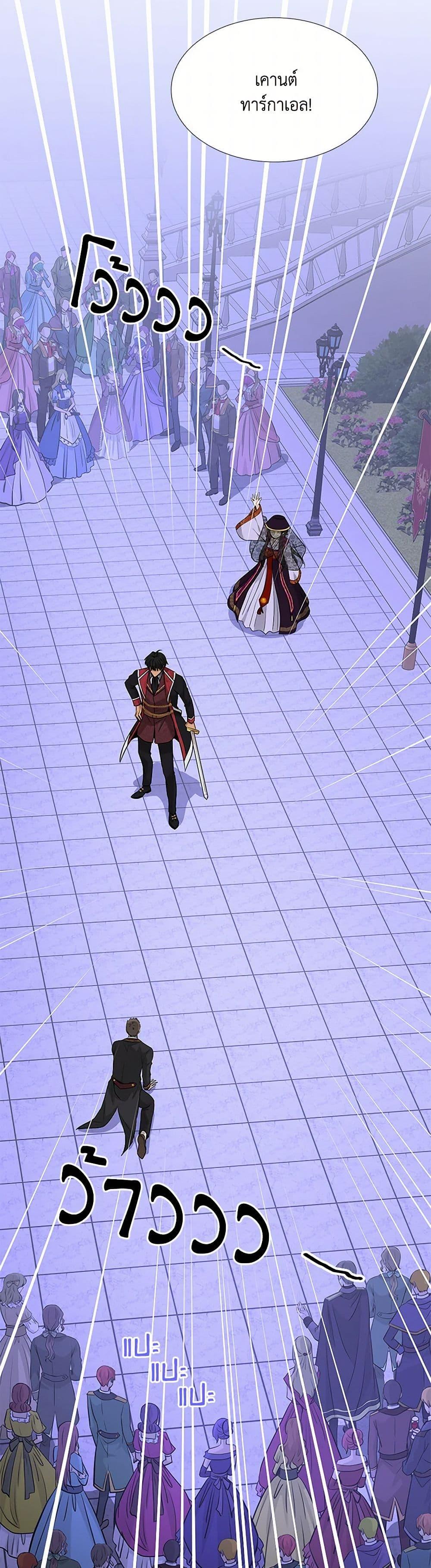 Manga-lc-com อ่านมังงะ อ่านการ์ตูน ออนไลน์ ฟรี Marriage and Sword ตอนที่ 1 2 3 4 5 6 7 8 9 10 11 12 13 14 ฟรี ไม่มีโฆษณา Manga-lc - อ่าน มังงะ อ่าน การ์ตูน ออนไลน์ อ่านมังงะ ฟรี