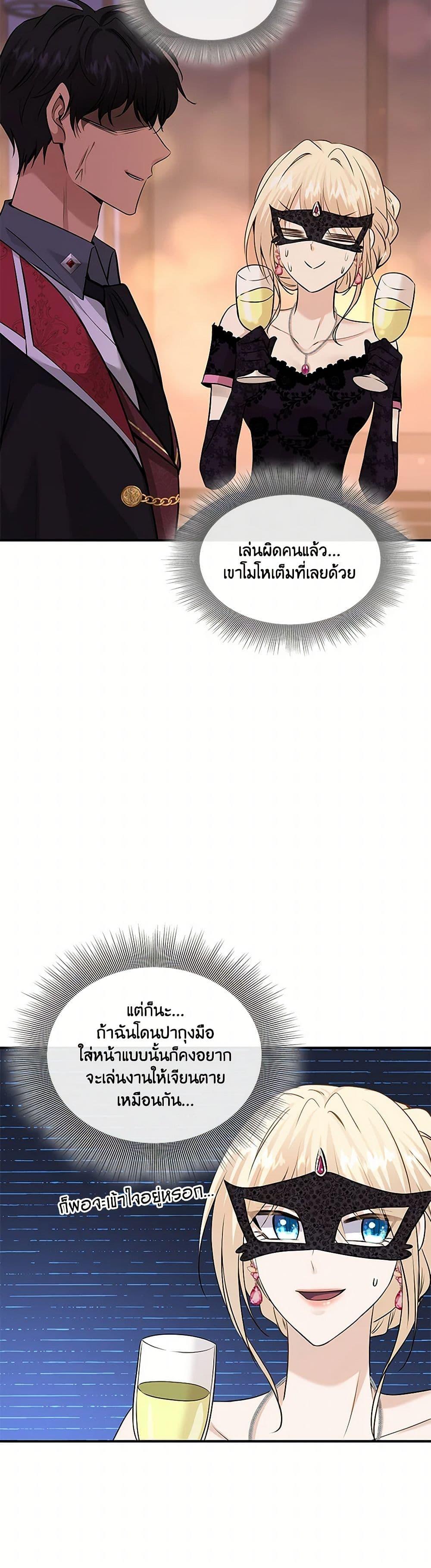 Manga-lc-com อ่านมังงะ อ่านการ์ตูน ออนไลน์ ฟรี Marriage and Sword ตอนที่ 1 2 3 4 5 6 7 8 9 10 11 12 13 14 ฟรี ไม่มีโฆษณา Manga-lc - อ่าน มังงะ อ่าน การ์ตูน ออนไลน์ อ่านมังงะ ฟรี