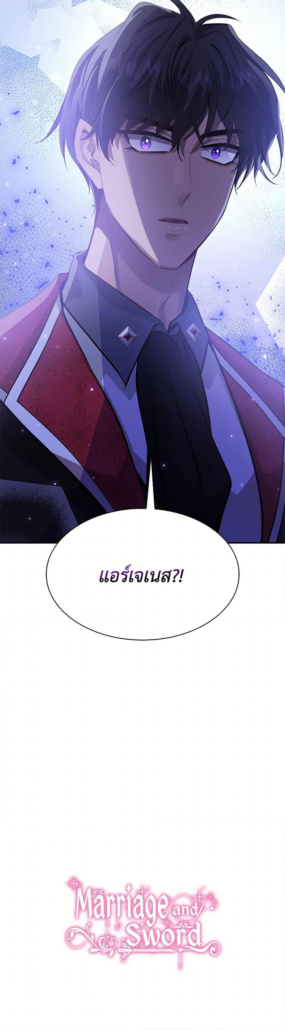 Manga-lc-com อ่านมังงะ อ่านการ์ตูน ออนไลน์ ฟรี Marriage and Sword ตอนที่ 1 2 3 4 5 6 7 8 9 10 11 12 13 14 ฟรี ไม่มีโฆษณา Manga-lc - อ่าน มังงะ อ่าน การ์ตูน ออนไลน์ อ่านมังงะ ฟรี