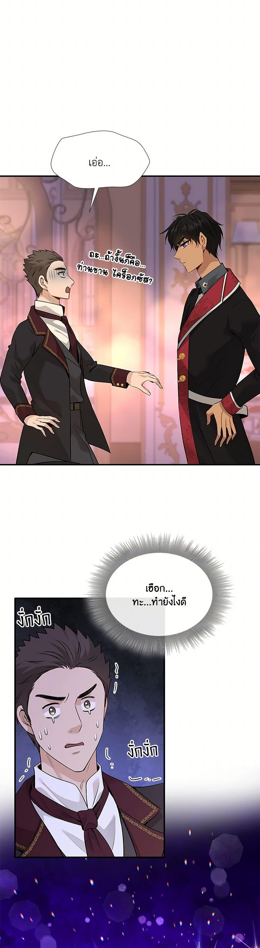 Manga-lc-com อ่านมังงะ อ่านการ์ตูน ออนไลน์ ฟรี Marriage and Sword ตอนที่ 1 2 3 4 5 6 7 8 9 10 11 12 13 14 ฟรี ไม่มีโฆษณา Manga-lc - อ่าน มังงะ อ่าน การ์ตูน ออนไลน์ อ่านมังงะ ฟรี