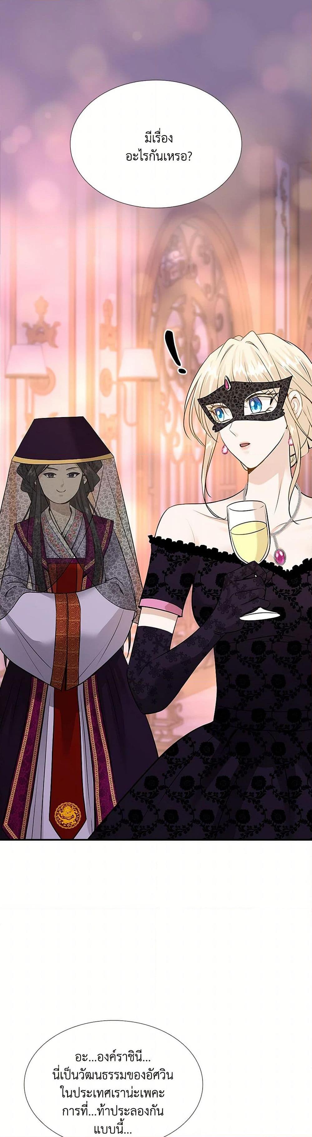 Manga-lc-com อ่านมังงะ อ่านการ์ตูน ออนไลน์ ฟรี Marriage and Sword ตอนที่ 1 2 3 4 5 6 7 8 9 10 11 12 13 14 ฟรี ไม่มีโฆษณา Manga-lc - อ่าน มังงะ อ่าน การ์ตูน ออนไลน์ อ่านมังงะ ฟรี