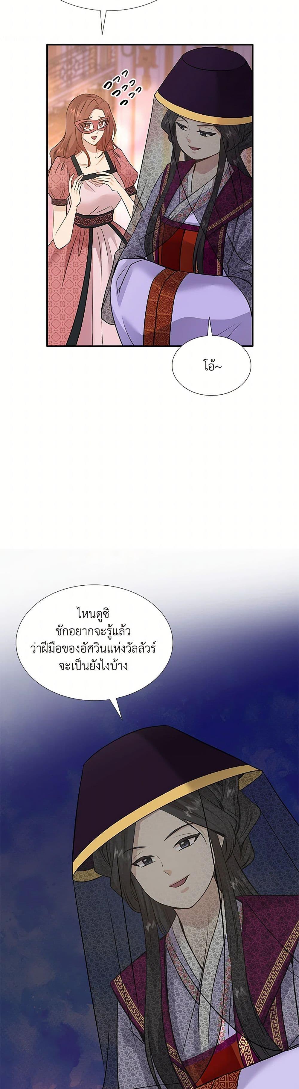 Manga-lc-com อ่านมังงะ อ่านการ์ตูน ออนไลน์ ฟรี Marriage and Sword ตอนที่ 1 2 3 4 5 6 7 8 9 10 11 12 13 14 ฟรี ไม่มีโฆษณา Manga-lc - อ่าน มังงะ อ่าน การ์ตูน ออนไลน์ อ่านมังงะ ฟรี