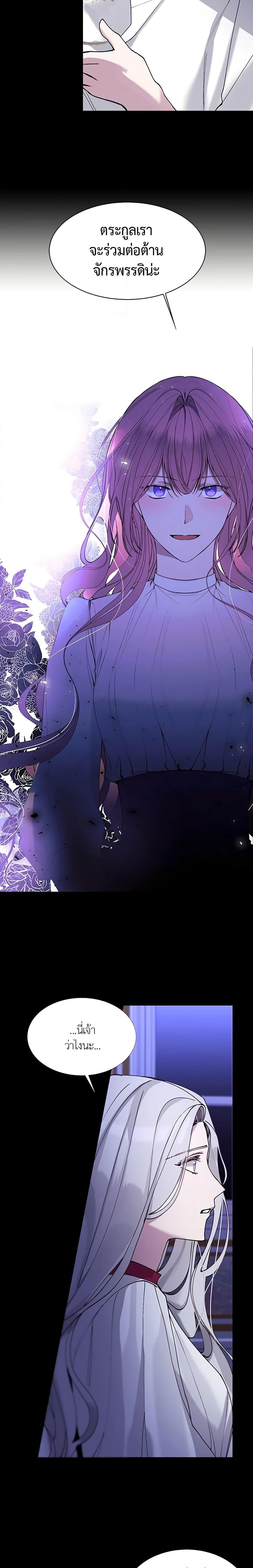 Manga-lc-com อ่านมังงะ อ่านการ์ตูน ออนไลน์ ฟรี The Villainess Needs Her Tyrant ตอนที่ 1 2 3 4 5 6 7 8 9 10 11 12 13 14 ฟรี ไม่มีโฆษณา Manga-lc - อ่าน มังงะ อ่าน การ์ตูน ออนไลน์ อ่านมังงะ ฟรี